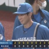 日ハム連敗ストップ！松本剛が2安打3打点の活躍！
