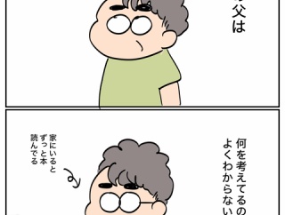 父