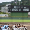 高校野球の7イニング制、部員数が多い高校ほど反対者が多かった…