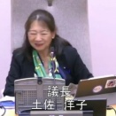 招集会議