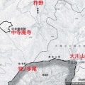 讃岐の古代山林寺院　中寺廃寺は、霊山大川寺への山岳信仰の拠点として生まれた。　