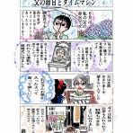 ピロコンＲＯＯＭ