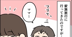 ついに来たか…