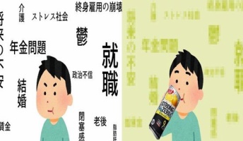 【悲報】ワイの身体、毎日ストロング飲みすぎておかしくなりはじめる