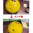 貼り方で大きく変わる・・・