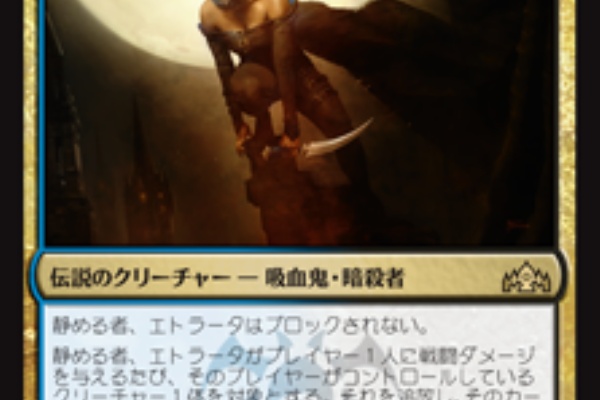 デッキ紹介 静める者 エトラータ いきなりブロール Magic The Gathering ブロールデッキレシピまとめ