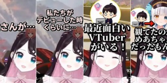 【ぶいすぽ】最初期から神楽めあの配信を観ていた星さん