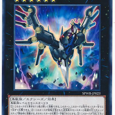 英語 Live☆Twin キスキル・フロスト LIOV スターライトレア 遊戯王 Live☆Twin キスキル・フロスト/ノーマル【エクシーズ】《TT01