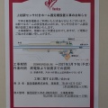 3日目の午前中は京都に行く