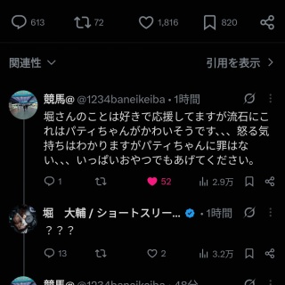 北川潔トリオ ケニーバロン、ブライアンブレイド 直筆サイン入り
