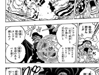【悲報】日常系漫画、ドーナツ食えるかどうかで激論……