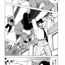 ハニーな午後【3】