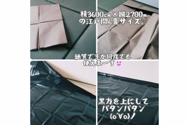 こちら盛岡の前田畳店 畳 襖 障子 壁紙 クロス 網戸の張り替えも承ります 畳日焼け防止シート