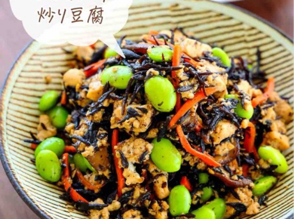 ♡栄養たっぷり！ひじき入り炒り豆腐♡【#副菜 #簡単レシピ #時短 #節約 #常備菜 #豆腐レシピ #腸活 】
