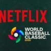 【悲報】球界重鎮「視聴方法がよくわからずWBCは見れていない」とNetflix独占配信に激怒