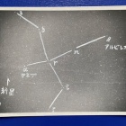 『はくちょう座新星1975の思い出　2023/08/26』の画像