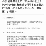 『キレイを努力する方のミカタ』〜 eye CATCH 〜 blog