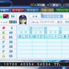 『鷺沢　文香　パワプロ(2018版)』の画像