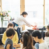 『レッスン日程・料金・お申込み【2025.6/1更新】』の画像