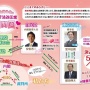 きゃりーぱみゅぱみゅさん「 #検察庁法改正法案に抗議します 」　→　保守おじさん「歌手やってて知らないんだろうけど…」と絡む　→　きゃりーさん、正論で撃退ｗｗｗｗ