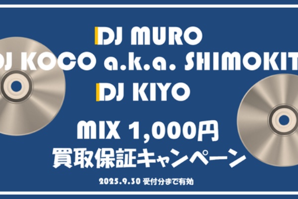 ディスクユニオン池袋店｜CD・レコードの販売・買取 - HIP HOP/R&B