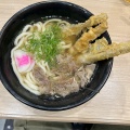 横須賀から船に乗って小倉に着い〜たぁ♫ ⑴
