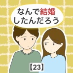 あいすのひんやりブログ