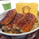 『オフ』の画像