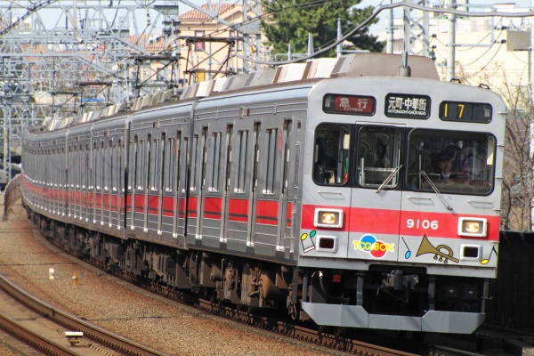 東急たまでん
「片運転台型」
二輌セット 東急電鉄5000系 田園都市線 10両セット 特別企画品 【KATO・10