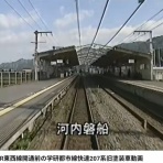 交野タイムズ