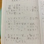 【天才】自由研究をサボったまま夏休み最終日を迎えたキッズさん、超発想でとんでもない研究テーマを選び無事にクリアーしてしまうｗｗｗｗ