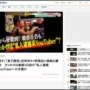 私人逮捕系ユーチューバーへ支援表明していたお店、とてつもない嫌がらせを受けてしまう・・・