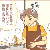 こんなの抗えるわけがないじゃない