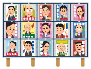 【朗報】「公明が選挙区から完全撤退して立憲を全力支援」案が浮上　ガチのマジで政権交代へ