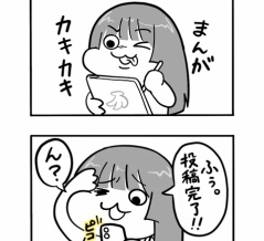 #46 討伐 【３４歳バツイチ独身△▽女優の日常】