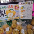 いすみ市の直売所「ごじゃ箱」へ！採れたて農産物を楽しむセカンドハウス暮らし♪