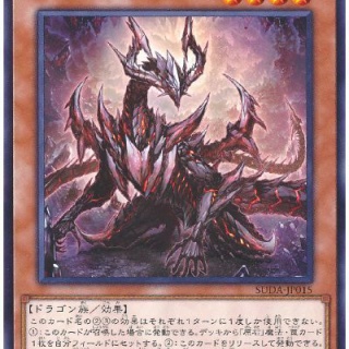 スターライト速報 -遊戯王OCG情報まとめ-