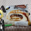 【とろ～り半熟卵のカレーパン】LAWSON【グルメレビュー・口コミ】