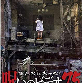 『【速報】真夏の夜の淫夢のビデオを購入した者が現る』の画像