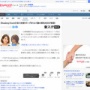 1分間格闘技「BreakingDown6」で坂口杏里vsへずまの嫁の対戦が決定ｗｗｗｗｗｗｗ