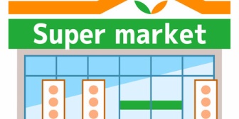 スーパー行ったら劇混みだったんだが…買い物の手伝いになる中坊以上ならわかるが、なんの足しにならない子供を連れてくるなよ。