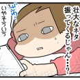 AIにネタ聞いたら、壮大な話になった件。