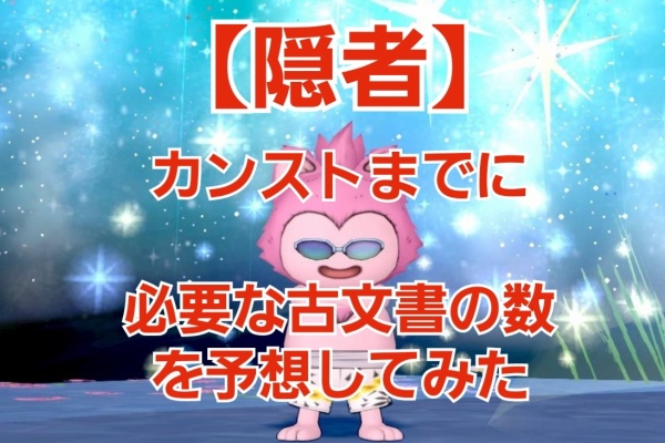 まみむめもっちのドラクエ☆10日記 - レベル上げ