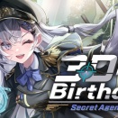 【11/7㈮21時30分～】ゼタちゃんの生誕記念3D配信決定！！！