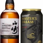 アマ出品＆出荷のウイスキー🥃通知ツール🔔【単品ver】