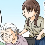 おじいちゃんのラブレター【完】