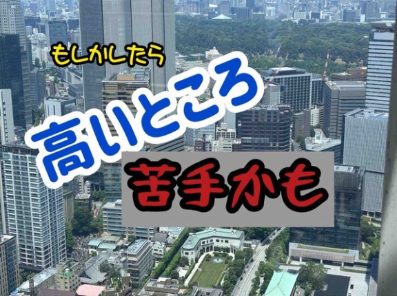 アタシってそうなの？