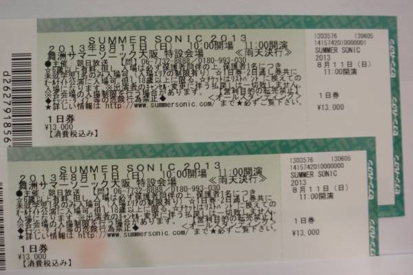 大阪サマーソニックチケット舞洲オークション購入ならここ