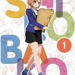 アニはつ -アニメ発信場-
