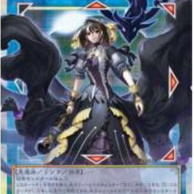 遊戯王ラッシュデュエル情報】アドバンスパック デビルズ・セレモニー
